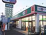 周辺：ドラッグセイムス戸塚3丁目店まで200m