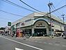周辺：マルエツ大宮大和田店まで1100m