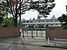 周辺：板橋区立三園小学校まで1100m
