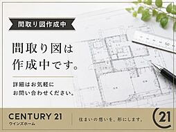 川口市栄町2丁目 新築戸建