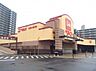 周辺：ベルクさいたま宮原店まで550m