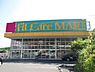 周辺：Fit　Care　MART鍛冶ヶ谷店まで638m