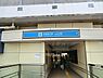 周辺：上永谷駅(横浜市営地下鉄 ブルーライン)まで793m