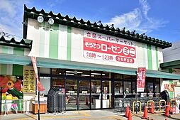 周辺施設の画像