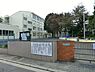 周辺：横浜市立東台小学校まで330m