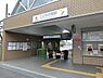 周辺：こどもの国駅(横浜高速鉄道 こどもの国線)まで1193m