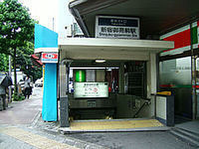 新宿御苑前駅(...