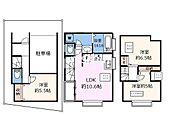 隣接戸建て※賃貸中と同時販売となります