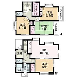 館町中古戸建