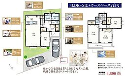 横浜市営地下鉄ブルーライン 下飯田駅 徒歩24分