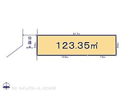 物件画像 川口市上青木西 第15 4区画