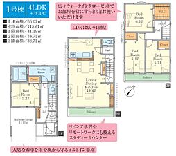 物件画像 川口市柳崎2期 全2棟 1号棟
