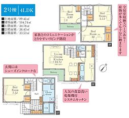 物件画像 川口市柳崎2期 全2棟 2号棟