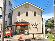 川口領家郵便局まで400m