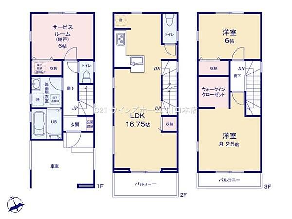 間取りを拡大表示