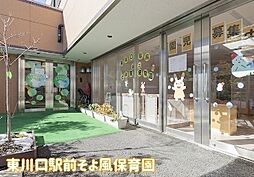 周辺施設の画像