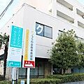 ユニットワンク...