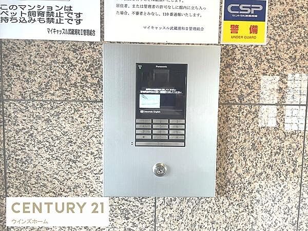 エントランス