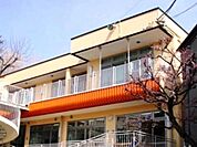 はとがや保育園まで500m