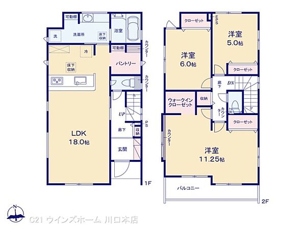 間取りを拡大表示