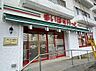 周辺：まいばすけっと西川口西口店まで200m