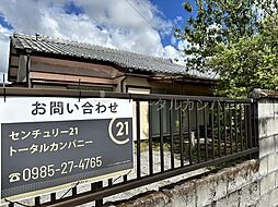 物件画像 解体更地渡し田野駅近くの南西角地57坪の敷地です。