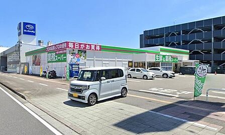 業務スーパー南宮崎店まで795m