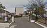 周辺：宮崎市立広瀬小学校まで1372m