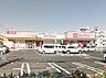 周辺：マックスバリュ橘通西店まで1168m