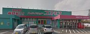 ディスカウントドラッグコスモス浮之城店まで392m