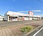 周辺：ドラッグイレブン小松店まで455m