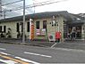 周辺：大東寺川郵便局まで814m