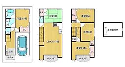 物件画像 大阪市東住吉区湯里5丁目　中古戸建