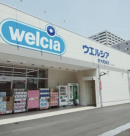 ウエルシア堺大町東店まで1130m