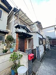 物件画像 大阪市平野区平野東1丁目　中古戸建