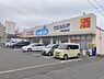 周辺：ウエルシア平野加美東店まで131m