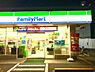 周辺：ファミリーマート八尾南小阪合町店まで574m
