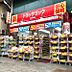 周辺：ドラッグミック鶴見橋店まで302m