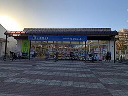 周辺施設の画像