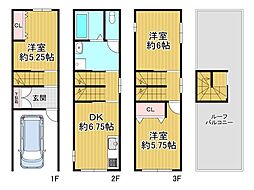 東大阪市岸田堂南町 中古戸建