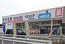 周辺：ウエルシア平野瓜破西店まで586m
