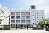 周辺：大阪市立矢田中学校まで550m