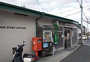 羽曳野野々上郵便局まで653m