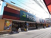 食品館アプロ矢田店まで591m