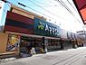 周辺：食品館アプロ矢田店まで591m