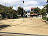 周辺：矢田教育の森公園まで790m