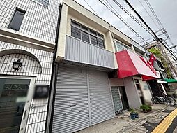 物件画像 大阪市平野区喜連西4丁目　店舗付中古戸建