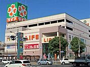 ライフ喜連瓜破店まで310m