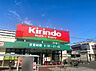 周辺：キリン堂喜連西店まで227m