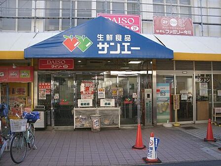 サンエー今川店まで381m